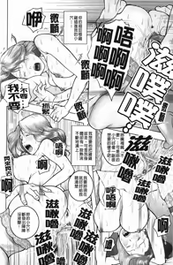 Page 31 of Netorare Hiroko no Yuuutsu | 被睡過的博子的憂鬱 - preview thumbnail