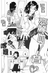 Page 69 of Netorare Hiroko no Yuuutsu | 被睡過的博子的憂鬱 - preview thumbnail