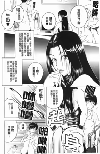 Page 83 of Netorare Hiroko no Yuuutsu | 被睡過的博子的憂鬱 - preview thumbnail