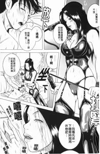 Page 86 of Netorare Hiroko no Yuuutsu | 被睡過的博子的憂鬱 - preview thumbnail