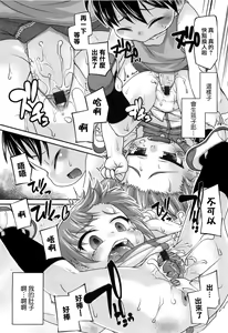 Page 135 of Minimania - preview thumbnail