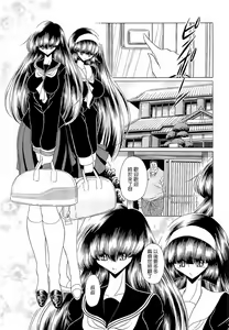 Page 33 of Haramu Made Okashite Kudasai - preview thumbnail