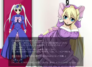 Page 4 of Mesubuta ni Otosareta Elf Hime - preview thumbnail