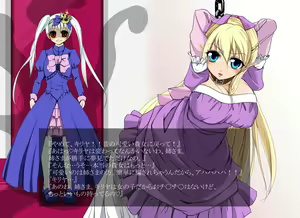 Page 5 of Mesubuta ni Otosareta Elf Hime - preview thumbnail
