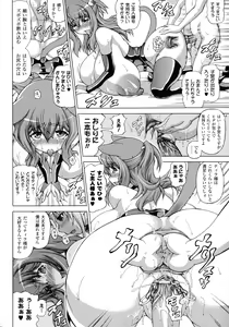 Page 121 of Bakebare! - preview thumbnail