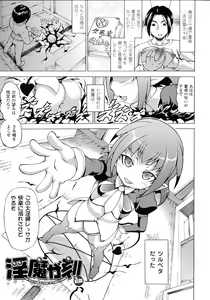 Page 58 of Bakebare! - preview thumbnail