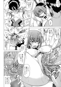 Page 89 of Bakebare! - preview thumbnail
