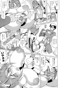Page 96 of Bakebare! - preview thumbnail