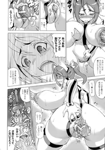 Page 99 of Bakebare! - preview thumbnail