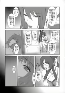 Page 15 of Lucrecia I - preview thumbnail