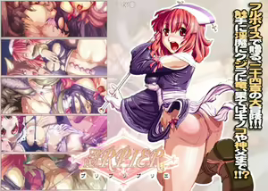 Puri Puri Priere — hentai manga cover on Fhentai