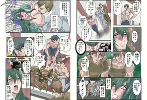 Page 5 of Kurutta Seiyokusha ~ Gishi wo Kurau ~ - preview thumbnail