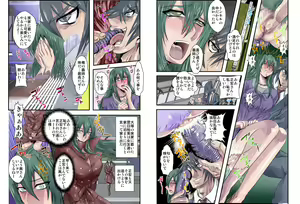 Page 8 of Kurutta Seiyokusha ~ Gishi wo Kurau ~ - preview thumbnail