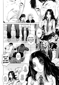 Page 25 of Angraecum (decensored) - preview thumbnail
