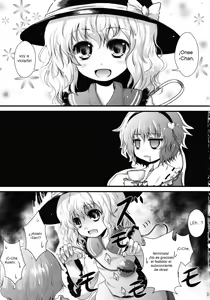 Page 2 of Kome Ijiri - preview thumbnail