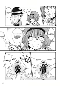 Page 21 of Kome Ijiri - preview thumbnail