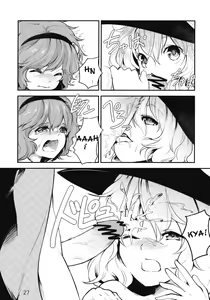 Page 25 of Kome Ijiri - preview thumbnail