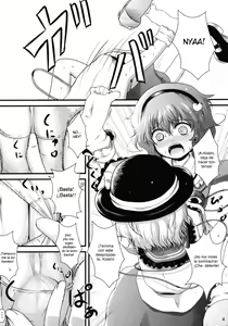 Page 3 of Kome Ijiri - preview thumbnail