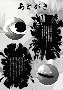 Page 31 of Kome Ijiri - preview thumbnail