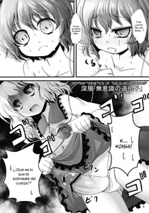Page 8 of Kome Ijiri - preview thumbnail