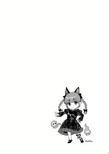 Page 10 of Ijiwaru na Satori-sama - preview thumbnail