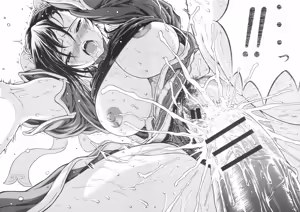 Page 22 of Amanatsutou - preview thumbnail