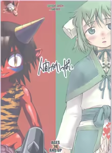 Ningen ga Ippai - Soylent Green and Red — hentai manga cover on Fhentai