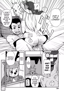 Page 2 of Kimagure Santa | Caprice Santa - preview thumbnail