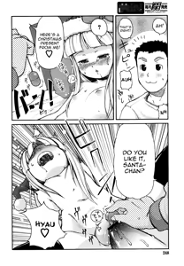 Page 10 of Kimagure Santa | Caprice Santa - preview thumbnail