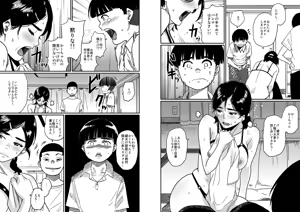 Page 20 of Hahaoya Shikkaku - Watashi to Musuko no Mesubuta Netorare Seikyouiku - preview thumbnail