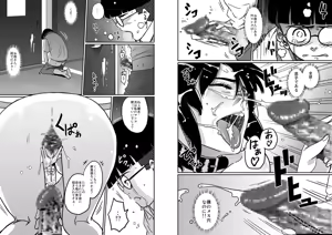 Page 38 of Hahaoya Shikkaku - Watashi to Musuko no Mesubuta Netorare Seikyouiku - preview thumbnail