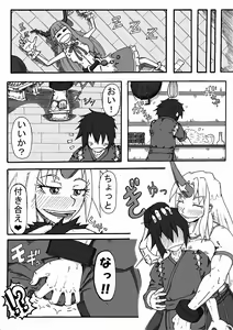 Page 4 of Neesan 勇儀 Tsu pai - preview thumbnail