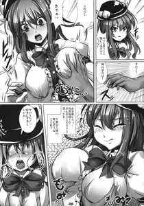 Page 8 of Tenshi no Nureta Hirusagari - preview thumbnail