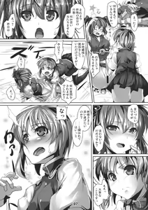 Page 7 of Love of Life - preview thumbnail