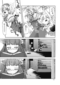 Page 5 of Oshioki Mari Ali - preview thumbnail