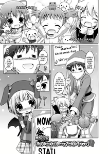 Santa Claus ni Yoroshiku | To Santa Claus, with Love — hentai manga cover on Fhentai