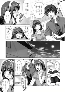 Page 6 of Konya wa Zutto Issho dayo - preview thumbnail