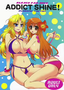Addict Shine! - hentai manga cover image