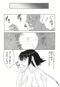 Page 23 of Neko na Hito Hachi na Hito - preview thumbnail