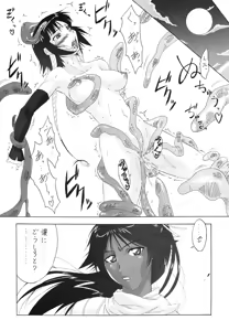 Page 3 of Neko na Hito Hachi na Hito - preview thumbnail