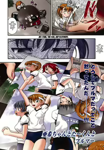 Page 151 of Koi ni Ochiyou - Love me do. (decensored) - preview thumbnail