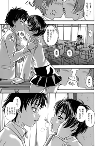 Page 33 of Koi ni Ochiyou - Love me do. (decensored) - preview thumbnail