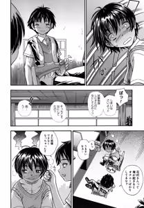 Page 40 of Koi ni Ochiyou - Love me do. (decensored) - preview thumbnail