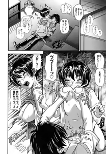 Page 44 of Koi ni Ochiyou - Love me do. (decensored) - preview thumbnail