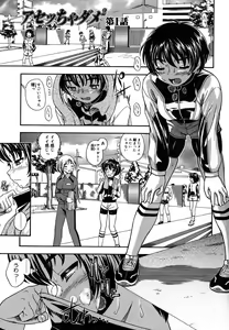 Page 5 of Koi ni Ochiyou - Love me do. (decensored) - preview thumbnail