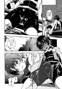 Page 8 of Koi ni Ochiyou - Love me do. (decensored) - preview thumbnail