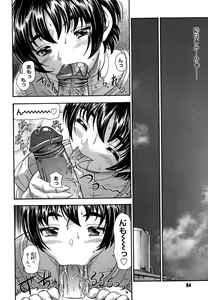 Page 84 of Koi ni Ochiyou - Love me do. (decensored) - preview thumbnail