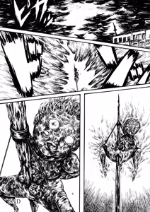 Page 5 of Dokudoku Vol. 1 - preview thumbnail