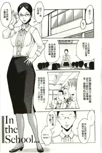 Page 126 of Immoral | 淫亂到不行 - preview thumbnail