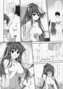 Page 5 of Neechichi - preview thumbnail